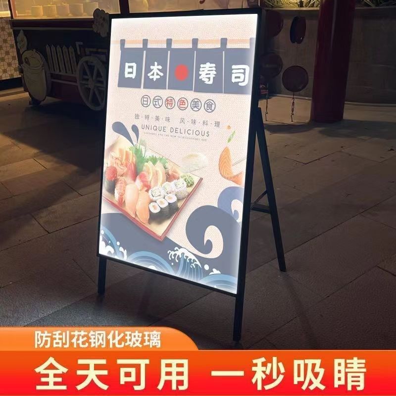 广告板电子灯箱挂墙立式水牌店铺海报招牌桌面led发光菜单抽画屏