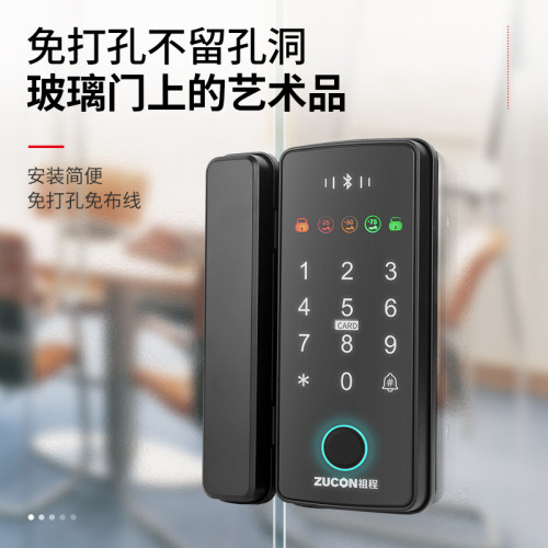 F340玻璃门指纹密码锁办公室密码遥控门锁单双门智能电子门禁锁