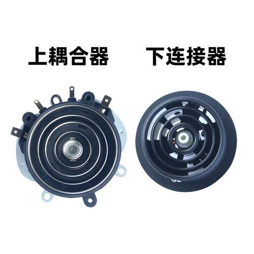 吉谷TC008/TC018电热水壶烧水壶底部上水温控耦合器底座连接配件