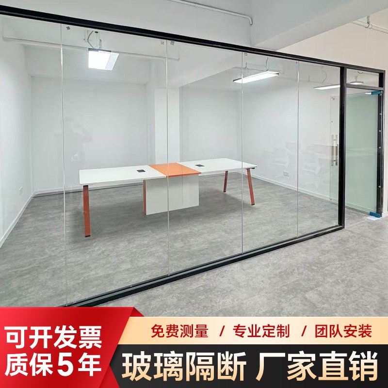 办公室玻璃隔断墙铝合金钢化玻璃隔断墙隔音中空百叶双层定制隔断