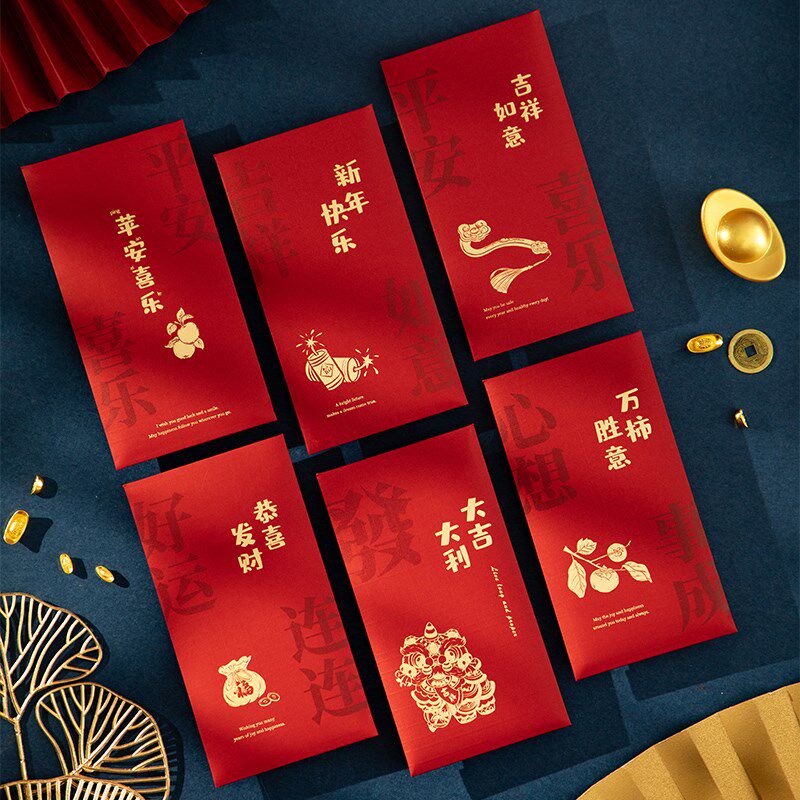 2025新年红包过年乔迁红包袋创意蛇年利是封通用款仪式感压岁包