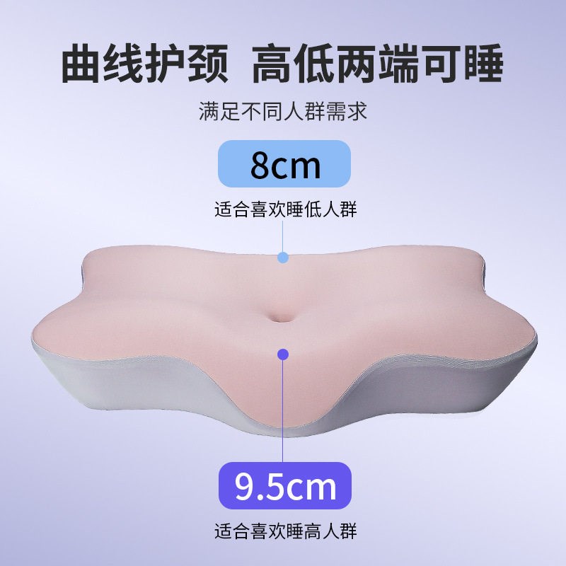 神奇小鹿适用颈椎深睡枕枕头高枕记忆棉枕头护颈记忆枕睡觉颈椎