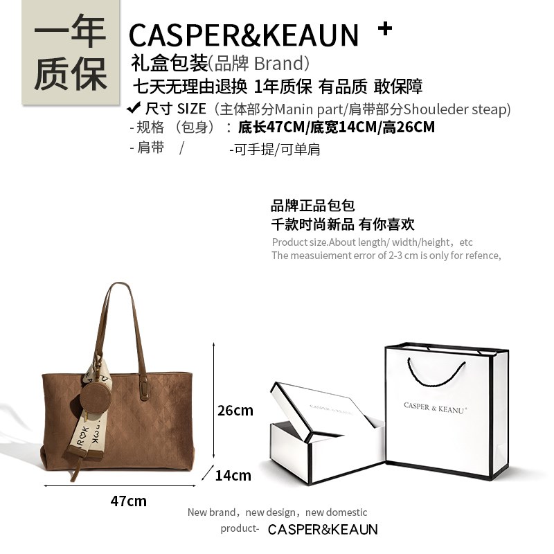 CASPER&KEANU复古腋下包女士2024新款秋冬大容量托特包通勤单肩包