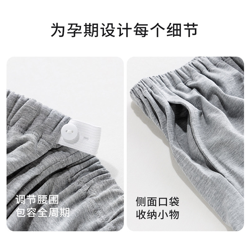 孕妇打底裤女安全裤子不勒肚孕妇睡裤防走光短裤孕期莫代尔家居裤