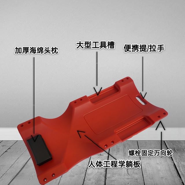 36寸40寸加厚修车躺板加宽滑板汽修睡板滑轮板车汽车修理专用工具