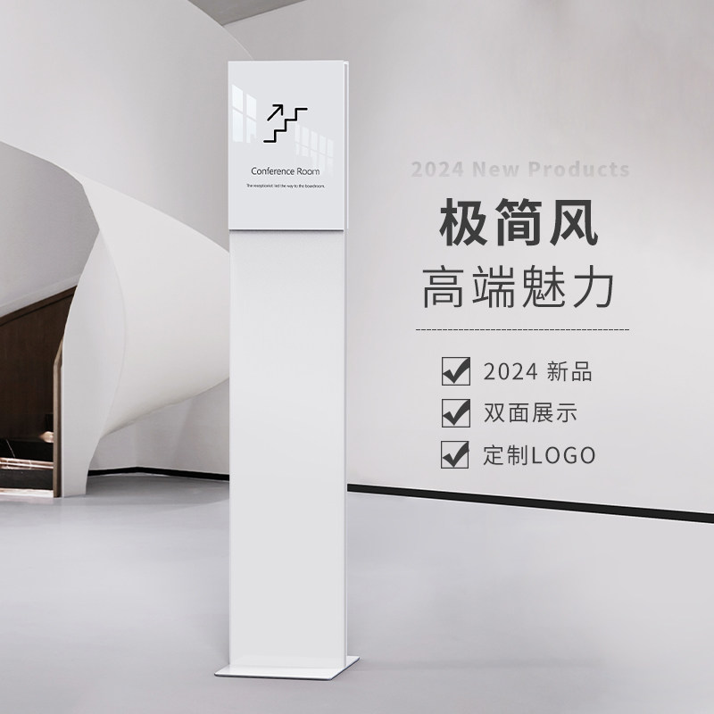 双面立式广告牌导向落地展示架简约现代风格汽车参数说明牌