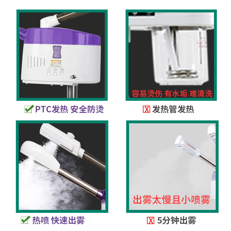 冷热喷雾机双喷蒸脸器美容仪美容院补水仪热喷家用脸部水疗仪器