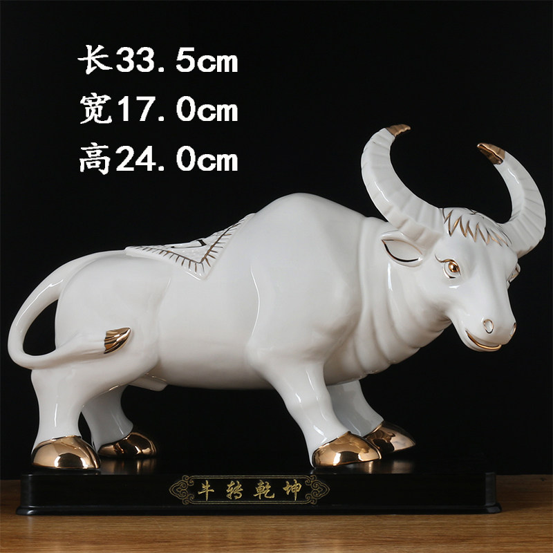 白色陶瓷牛摆件招财镇宅大小黄红色瓷器生肖水牛吉祥物装饰工艺品