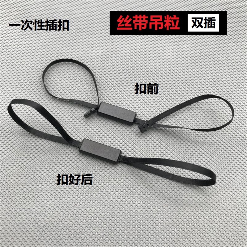 现货吊粒吊牌绳丝带吊粒双插吊粒吊绳通用 服装吊绳吊粒定做定制图片