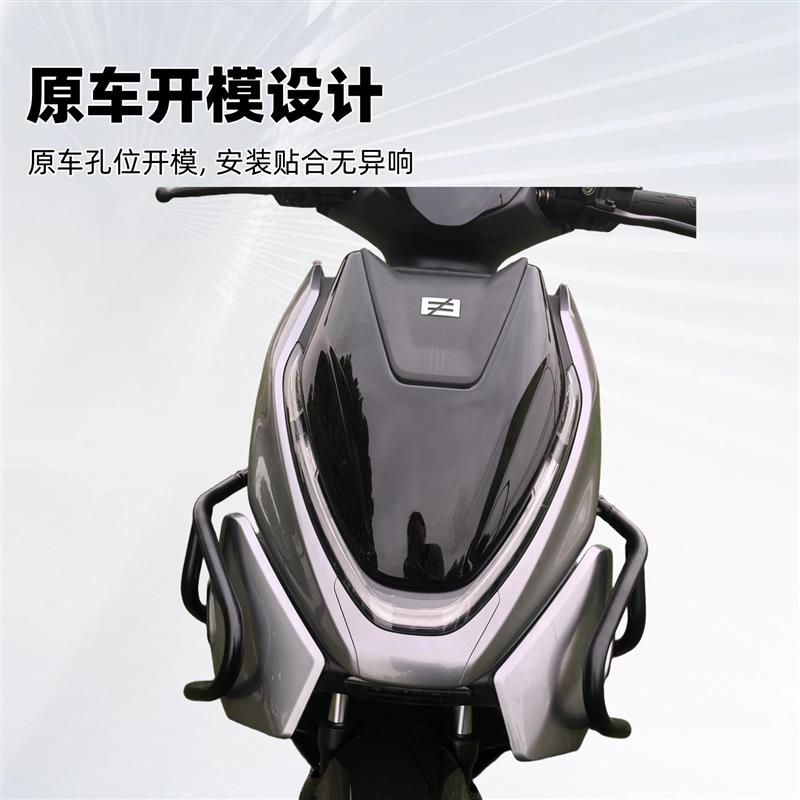 极核26款AE4Max2+/Ae4Max2+护杠电摩防摔杠货架后尾架防摔保护杠