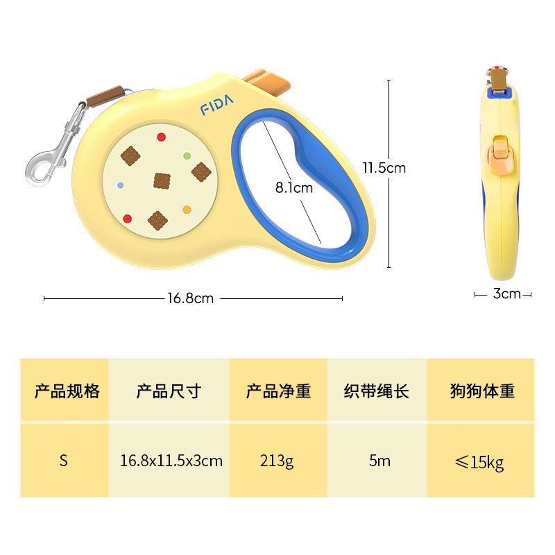 FIDA新款菲达自动伸缩牵引绳小型犬可爱咔滋饼干系列小狗用遛狗绳