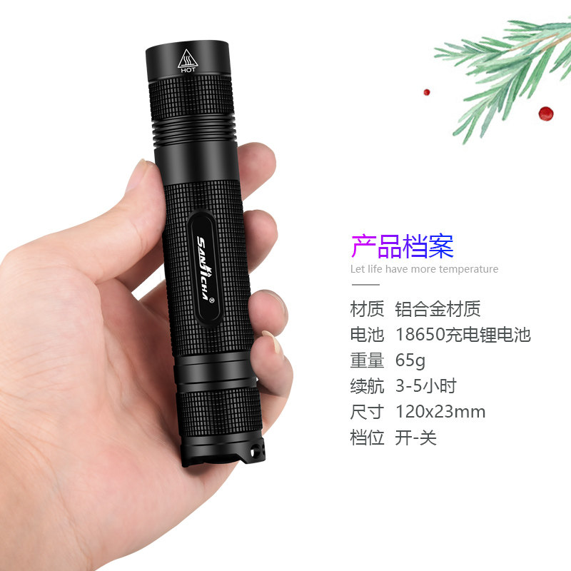 365紫光灯鉴定专用萤光剂检测笔防伪验钞灯伍德式灯紫外线手电筒