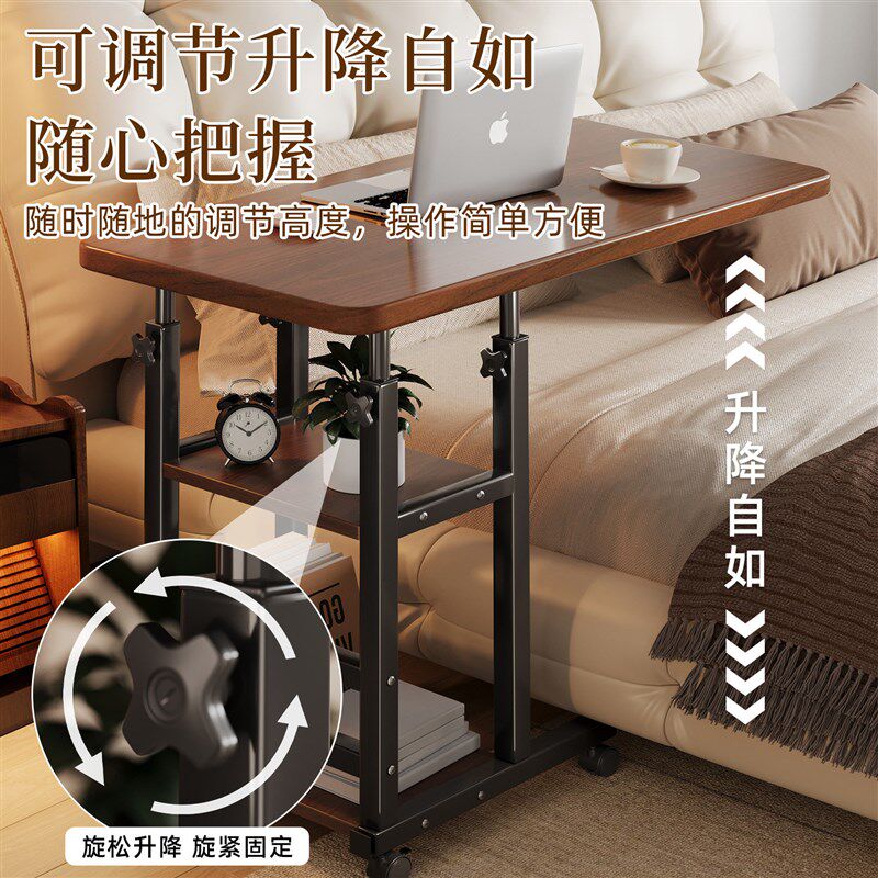 简易床边桌升降桌多功能可升降加高床头小桌板笔记本电脑支架床上