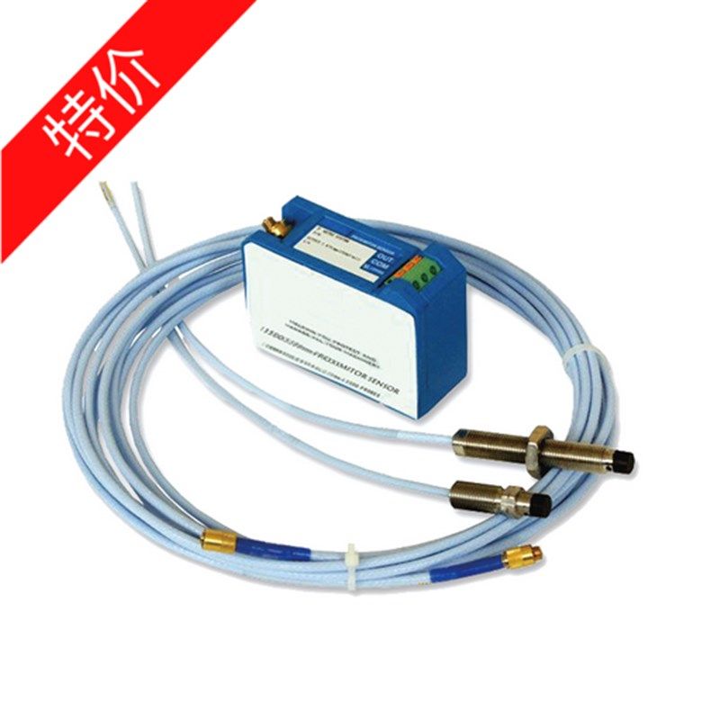 电涡流位移传感器轴振动变送器电涡流转速摆度传感器