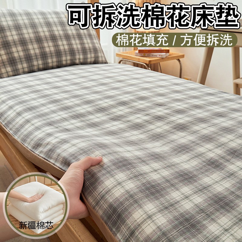 A类可拆洗棉花床垫单人学生宿舍专用软垫床褥子租房垫被褥90x190m