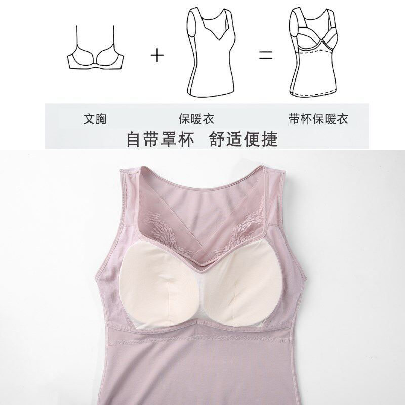 免穿文胸女士保暖背心加绒一体绒贴身内穿打底上衣修身美体内衣