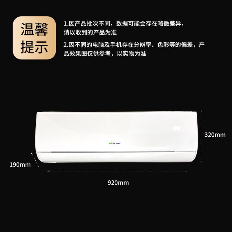 3p5p壁挂式水冷水暖空调挂机柜机冷暖两用家用水空调明装风机盘管