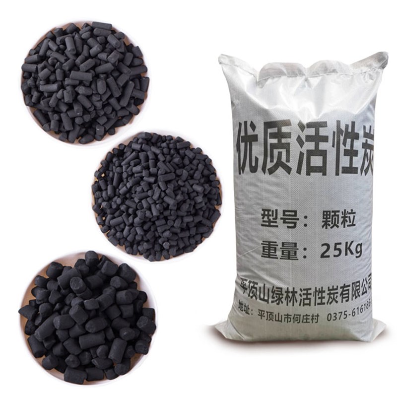 工业活性炭颗粒散装柱状25kg网兜网袋尼龙袋绳束口活性炭填装网袋