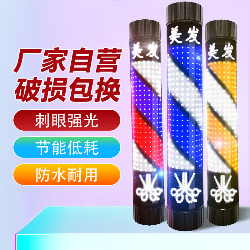 理发店形象灯转灯挂墙定制户外半圆灯防水发廊灯箱标志灯迷你节能