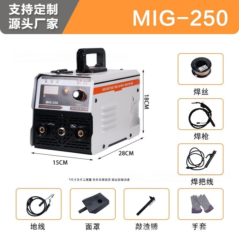 110v220v伏无气二保焊接机可携式家用汽保焊机两用电小型电焊机三