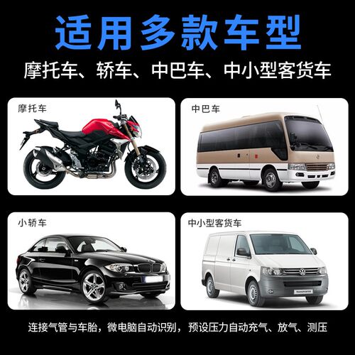 全自动轮胎充气机预设压力自动充放气汽车轮胎充放气氮气用充气机