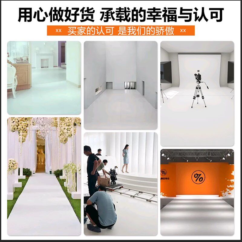 纯白色PVC塑胶地板革加厚耐磨防水泥地面直接铺舞台展厅地胶地垫