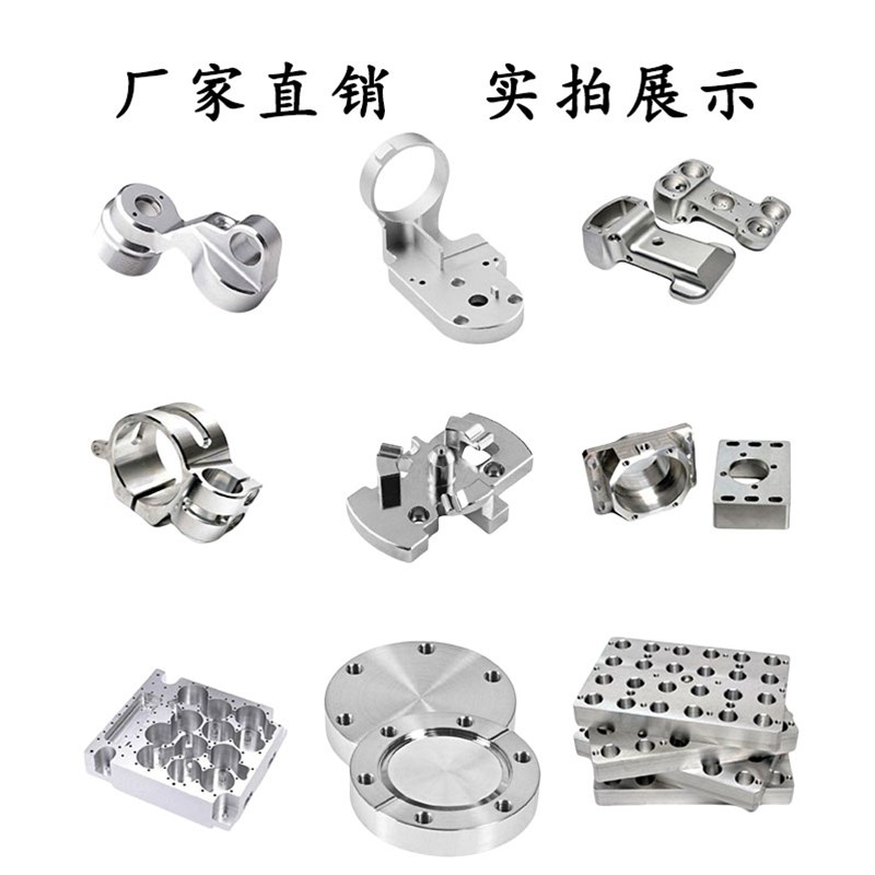 CNC定制加工非标五金机械金属零件线切割折弯焊接铜件铝合金加工