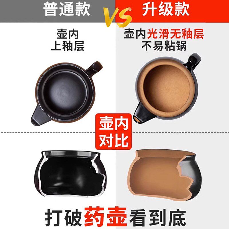 全自动中药电煎壶煎药壶内无釉砂锅炖煲中医熬煮药罐中药煲家用
