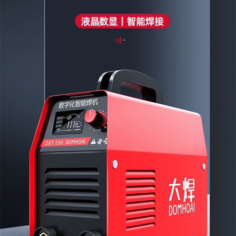 电焊机220v380v工业级两用。氩焊机便携式小型380v全铜双电全自动