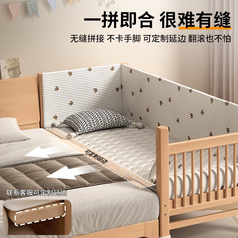全榉木儿童拼接床加宽床边小床定制实木婴儿床可升降带护栏儿童床