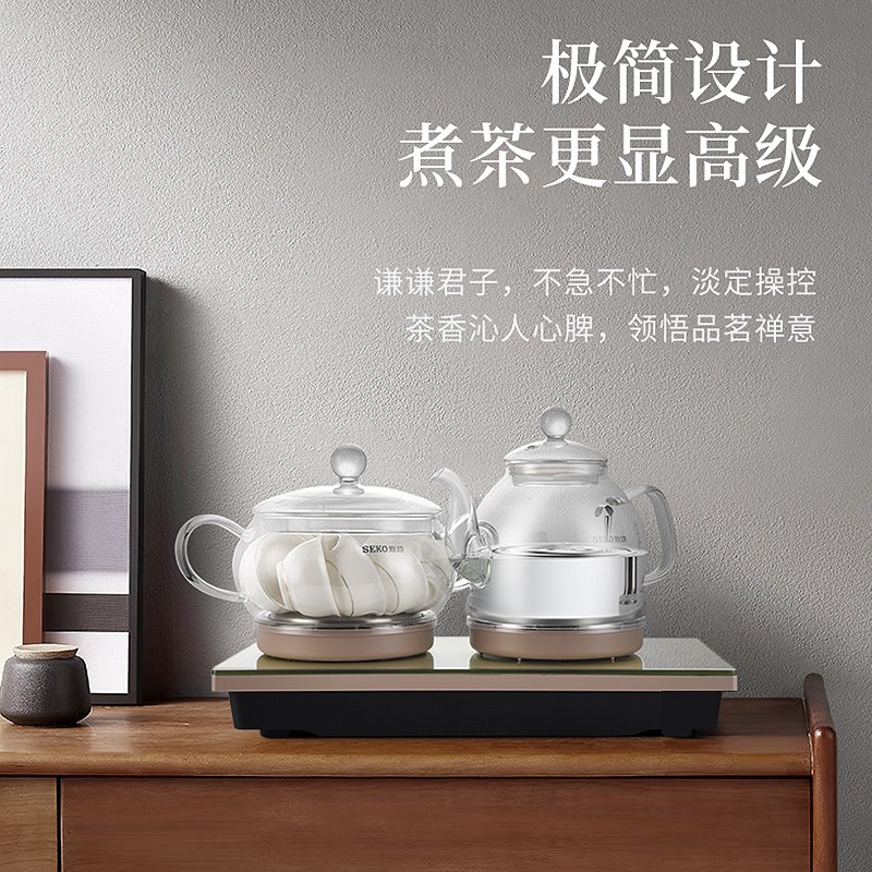 Seko/新功 W7底部上水电热水壶全自动玻璃烧水壶家用电茶炉煮茶器