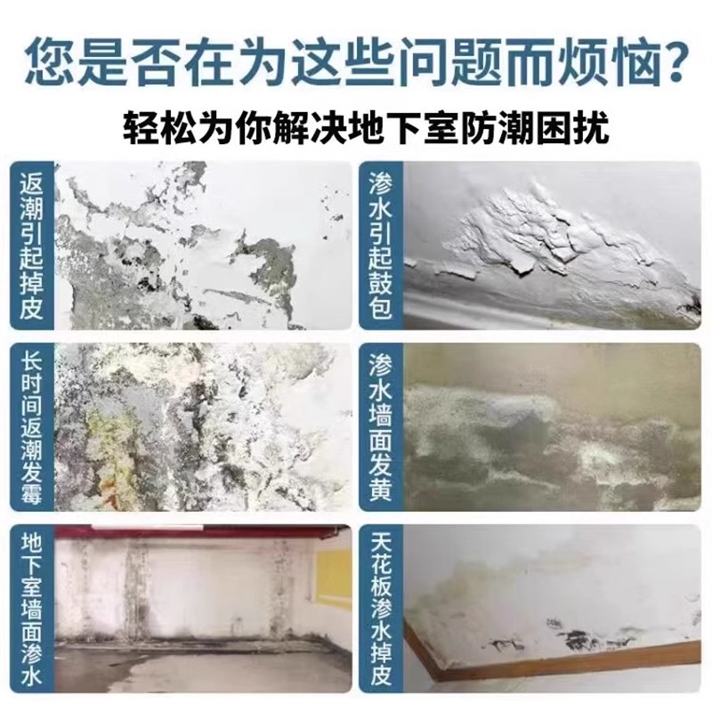 地下室除湿盒防霉干燥剂包袋除湿衣柜一楼宿舍家用除霉味回南天