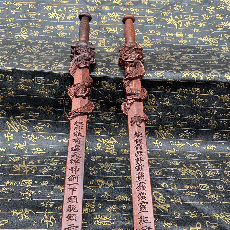 道家用品雷枣木一体雕刻八卦盘龙剑雷击枣木无拼接纯手工盘龙剑