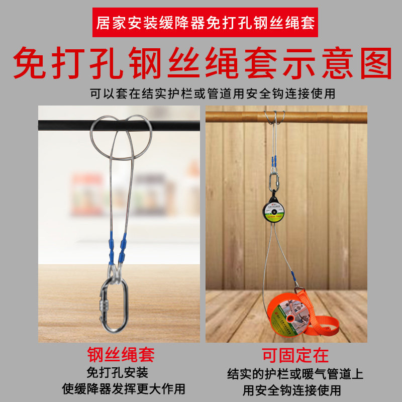 高层逃生缓降器家用往复式多人救生救援火灾安全绳防火消防器材