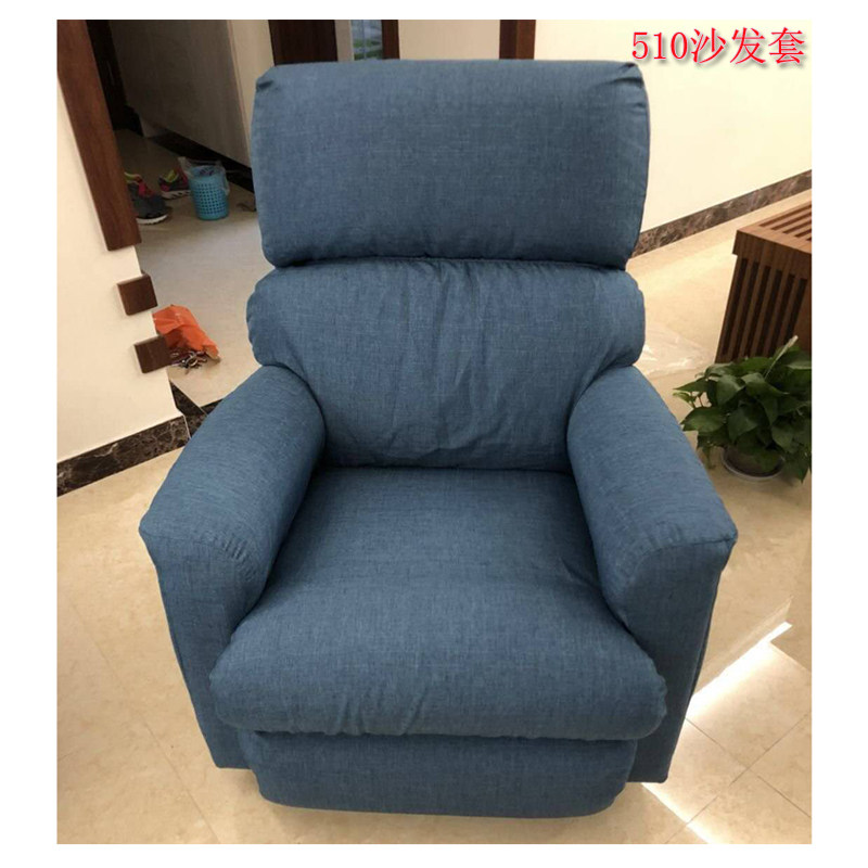 专业定制五彩麻亚麻布料美国LAZBOY乐至宝功能沙发套 沙发罩抱枕