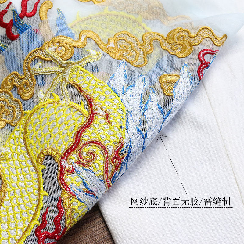 金线盘龙圆形布贴汉服民族服饰装饰贴花网绣重工蕾丝花边需手缝