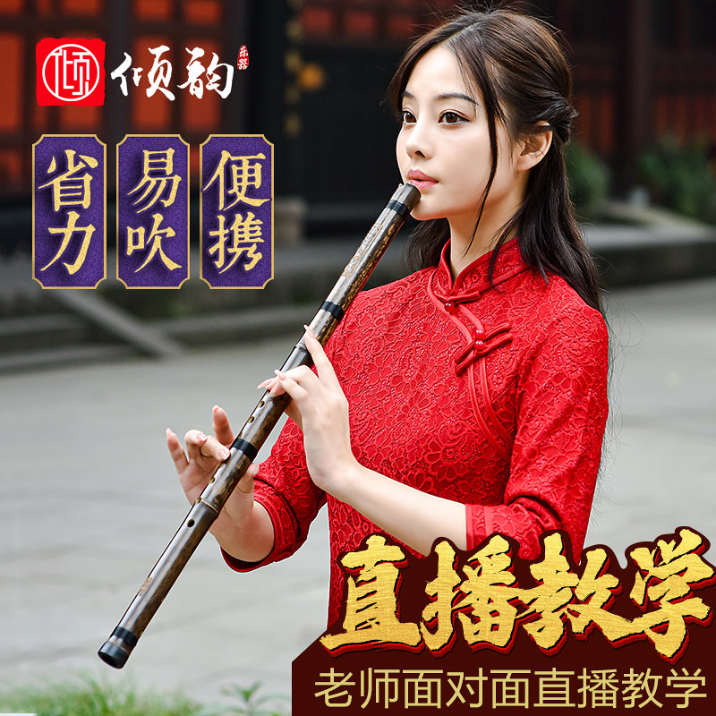洞箫乐器初学入门专业高档紫竹短箫六古风八孔G调F玉短萧笛便携潇