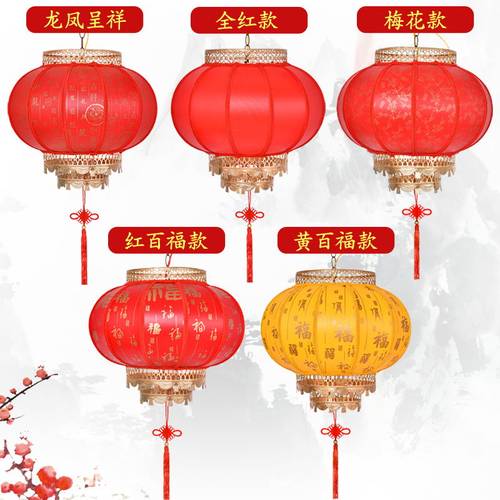 仿古印字圆羊皮灯笼中式户外室外防水发光红灯笼广告装饰布置用品