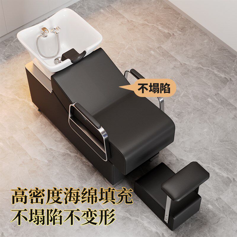 加深陶瓷盆洗头床理发店专用美发店半躺式冲水床网红发廊带热水器