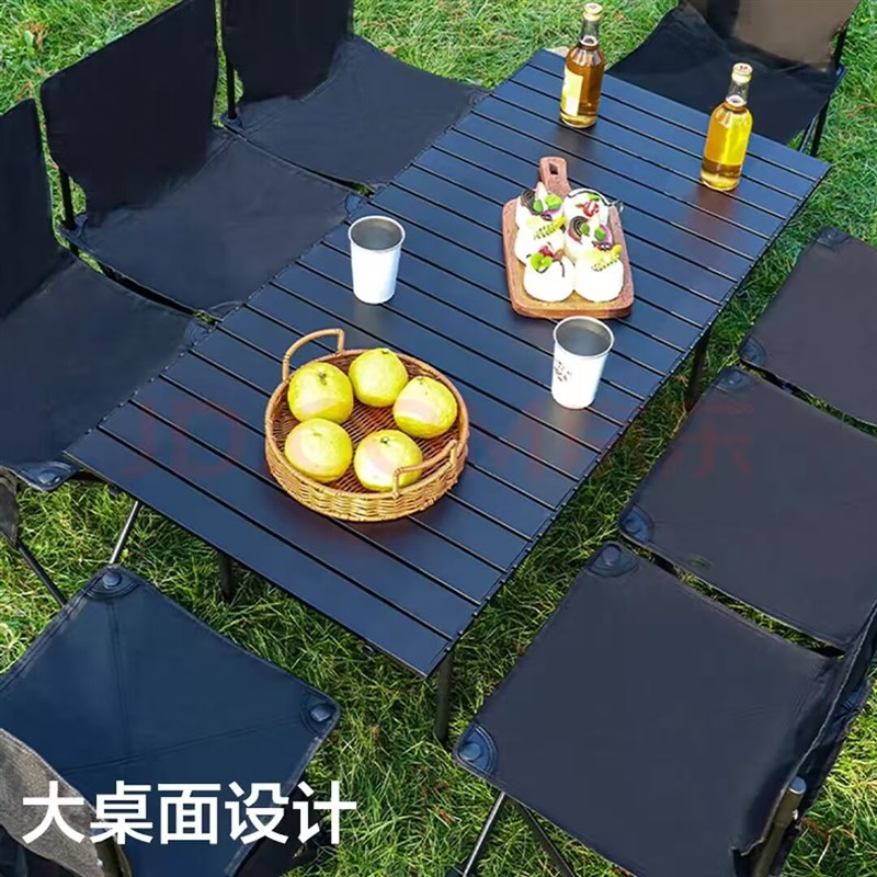 【送收纳袋】户外折叠椅野餐桌一套搞定露营便携式可折叠桌椅套装