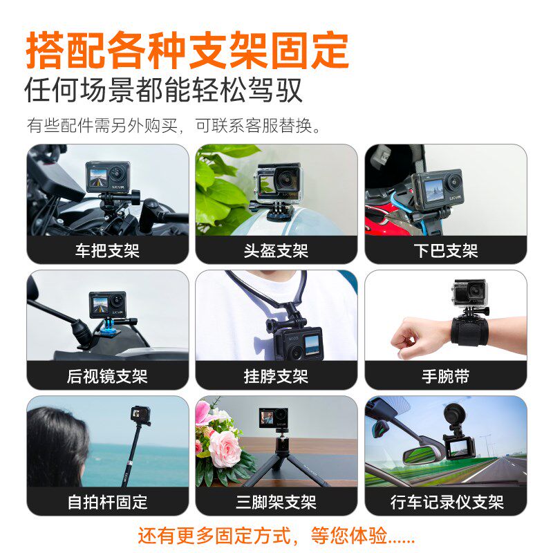 【4K超清】SJCAM速影SJ4000拇指运动相机摩托车行车记录