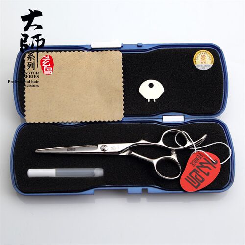 玄鸟理发剪刀 专业平剪 打薄剪美发剪刀 5.5 6英寸 台湾进口 包邮