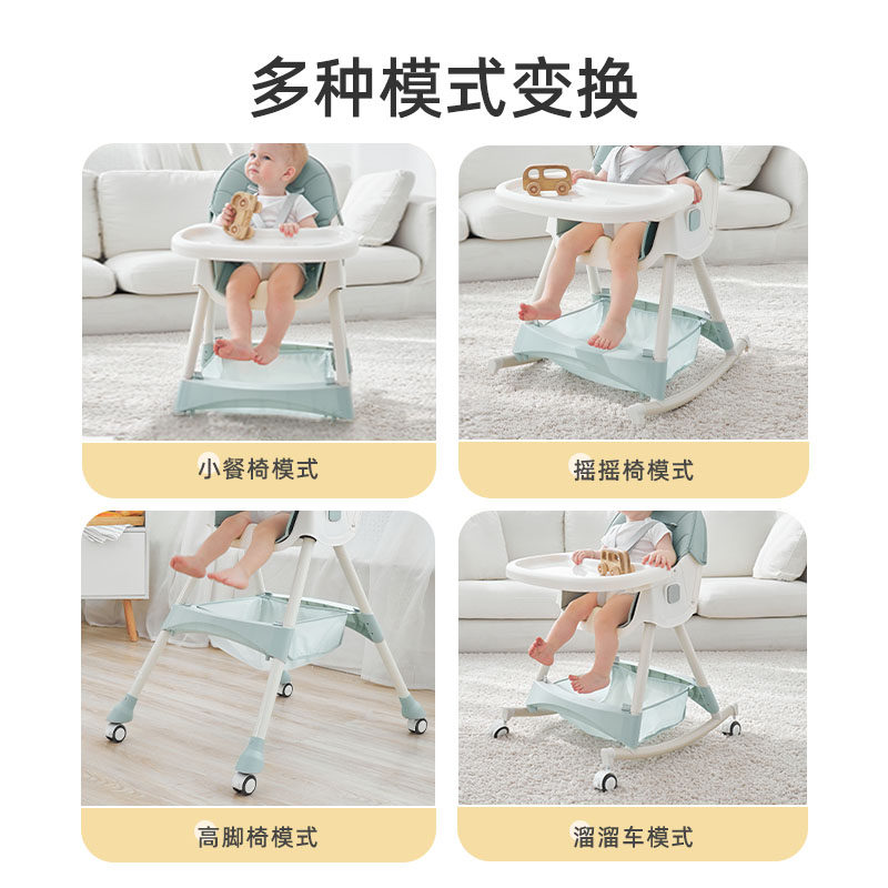 云厚宝宝餐椅多功能可调档儿童餐椅婴儿家用便携餐桌椅小孩摇摇椅