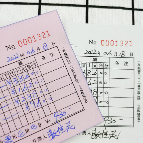 订制收款收据出库入库二联单销货清单三联单纸本票据印刷多栏收据