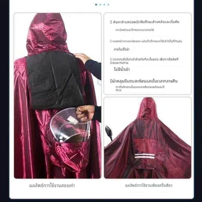 正品雨衣摩托车电动车提花面料雨衣男女单双人加大加长骑行大雨衣
