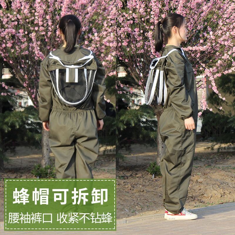 防蜜蜂服加厚透气专用蜜蜂衣服防蜂衣连体养蜂防峰衣全身防护服