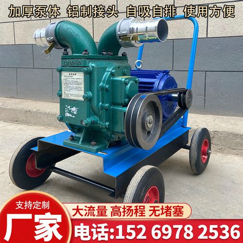 养殖场用吸粪泵抽粪泵鸡鸭鹅猪无堵塞吸污泵化粪池池塘清淤污水泵