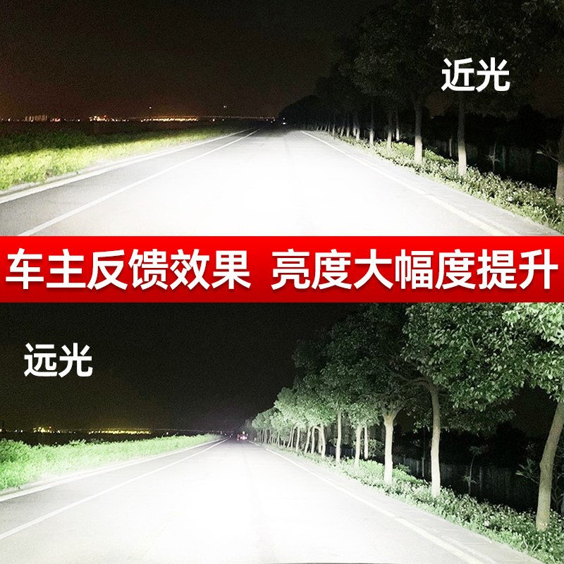 12-21款五菱荣光小卡自带透镜LED前汽车大灯泡新卡改装远近光强光