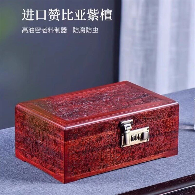 红木首饰盒2024新款高级密码锁收纳盒中式小叶紫檀箱子缅甸花梨木