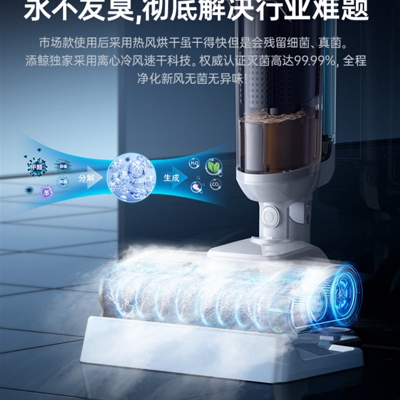 洗地机吸拖一体家用无线电动拖把自清洁扫地吸尘三合一180平躺